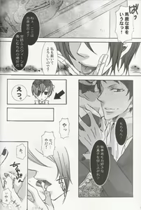 Page 18 of Palet D'or - preview thumbnail