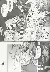 Page 19 of Palet D'or - preview thumbnail