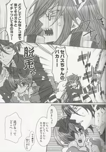 Page 21 of Palet D'or - preview thumbnail