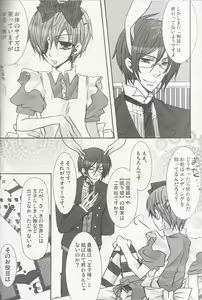Page 24 of Palet D'or - preview thumbnail