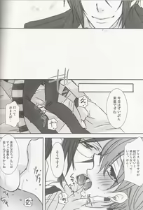 Page 26 of Palet D'or - preview thumbnail