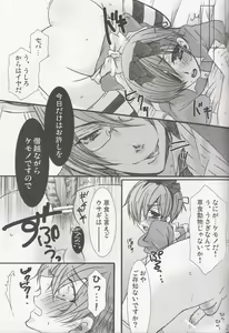 Page 27 of Palet D'or - preview thumbnail