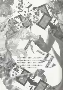 Page 3 of Palet D'or - preview thumbnail
