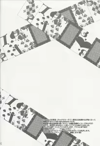 Page 32 of Palet D'or - preview thumbnail