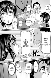 Page 3 of Hayasaka-san no Muchi Mure PanSto Satsuei | 하야사카 씨의 팬티 스타킹 촬영 - preview thumbnail