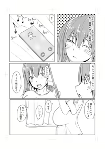 Page 10 of Diary Of An Easy Futanari Girl ~Girls-Only Breeding Meeting Part 3 Episode 7 - preview thumbnail