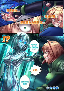 Page 37 of 液态水银 重制版 - preview thumbnail