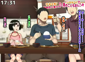Page 118 of Kodomo Sukebe Variety Kodomo no Hadaka wa Mada Mijuku dakara Televi de Utsushite mo Daijoubu daa - preview thumbnail
