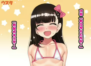 Page 176 of Kodomo Sukebe Variety Kodomo no Hadaka wa Mada Mijuku dakara Televi de Utsushite mo Daijoubu daa - preview thumbnail