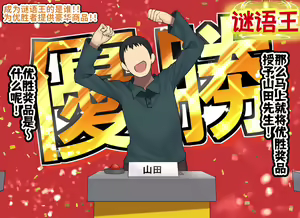 Page 241 of Kodomo Sukebe Variety Kodomo no Hadaka wa Mada Mijuku dakara Televi de Utsushite mo Daijoubu daa - preview thumbnail