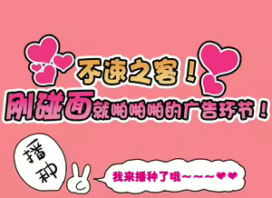 Page 82 of Kodomo Sukebe Variety Kodomo no Hadaka wa Mada Mijuku dakara Televi de Utsushite mo Daijoubu daa - preview thumbnail