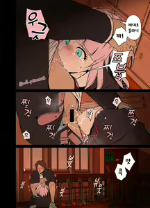Page 3 of Chika-chan o Douga de Odoshite Warui Koto o Suru Hanashi | 치카 쨩을 영상으로 협박해서 나쁜 짓을 하는 이야기 - preview thumbnail