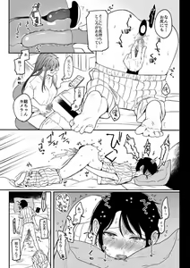 Page 30 of Seiki Gyakuten 2 Osananajimi ni Modorenakute mo - preview thumbnail
