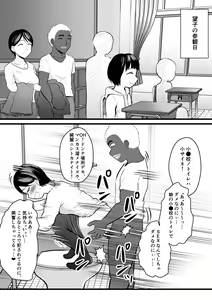 Page 25 of Home Stay Chinpo to, Bijin Wakazuma to, Mankasu Souji. - preview thumbnail