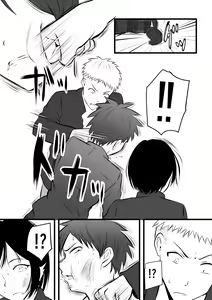 Page 14 of Katabutsu na Tannin Onna Kyoushi to Matching Shita kara Seishori Shitemoratte... 4 - preview thumbnail