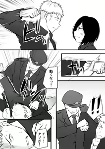 Page 19 of Katabutsu na Tannin Onna Kyoushi to Matching Shita kara Seishori Shitemoratte... 4 - preview thumbnail