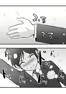 Page 43 of Katabutsu na Tannin Onna Kyoushi to Matching Shita kara Seishori Shitemoratte... 4 - preview thumbnail