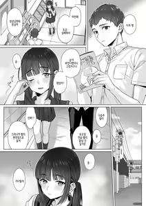 Page 4 of Junboku Joshikousei wa Oyaji Iro ni Somerarete Comic Ban Ch. 3 - preview thumbnail
