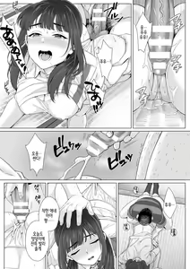Page 8 of Junboku Joshikousei wa Oyaji Iro ni Somerarete Comic Ban Ch. 3 - preview thumbnail