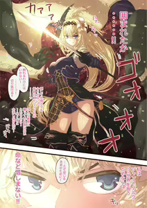 The Fall of the Saints — hentai manga cover on Fhentai