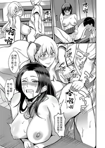 Page 15 of Taikan Kondankai - preview thumbnail
