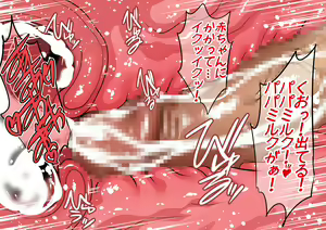 Page 225 of InCha Otouto ga Kinpatsu Hakujin Aniyome to Asedaku One Room de Yarimakuru Hanashi - preview thumbnail