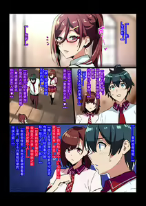 Page 350 of Juukon Sentai Juusoldier ch.1-8 - preview thumbnail