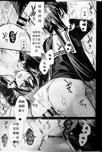 Page 10 of Kuu ka, Kuwareru ka? 4 - preview thumbnail