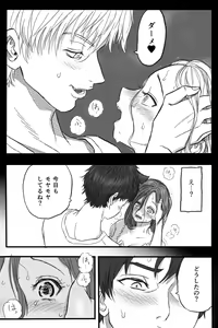 Page 44 of Rougoku no Tsugai ~Gunkangofu to Juujin no Kindan  Omegaverse~ - Spring Autumn - preview thumbnail