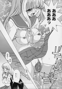 Page 119 of Kanojo ga Hadaka ni Kigaetara - preview thumbnail