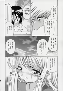 Page 122 of Kanojo ga Hadaka ni Kigaetara - preview thumbnail