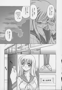 Page 123 of Kanojo ga Hadaka ni Kigaetara - preview thumbnail