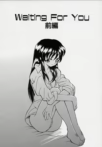 Page 126 of Kanojo ga Hadaka ni Kigaetara - preview thumbnail
