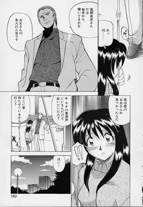 Page 151 of Kanojo ga Hadaka ni Kigaetara - preview thumbnail