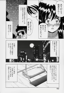 Page 164 of Kanojo ga Hadaka ni Kigaetara - preview thumbnail