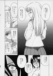 Page 98 of Kanojo ga Hadaka ni Kigaetara - preview thumbnail
