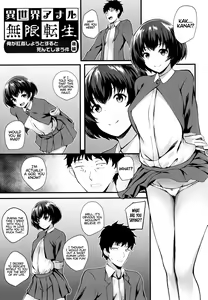 Page 101 of JK Anal? CH.01-05 - preview thumbnail