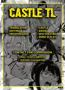 Page 125 of JK Anal? CH.01-05 - preview thumbnail