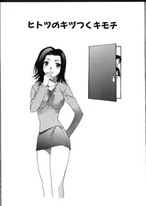 Page 26 of Amaetai H - preview thumbnail