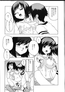 Page 30 of Amaetai H - preview thumbnail