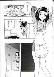 Page 31 of Amaetai H - preview thumbnail