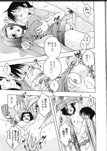 Page 36 of Amaetai H - preview thumbnail