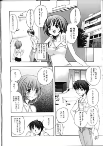Page 43 of Amaetai H - preview thumbnail