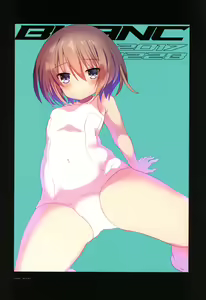 Page 23 of Ishukan Neptune - preview thumbnail