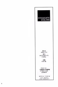 Page 41 of DYNAMITE WOLVES - preview thumbnail