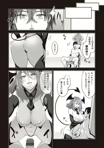 Page 105 of Isekai Kita node Sukebe Skill de Zenryoku Ouka Shiyou to Omou - preview thumbnail