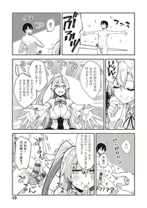 Page 12 of Isekai Kita node Sukebe Skill de Zenryoku Ouka Shiyou to Omou - preview thumbnail