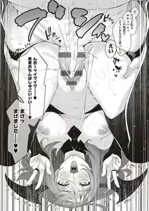 Page 121 of Isekai Kita node Sukebe Skill de Zenryoku Ouka Shiyou to Omou - preview thumbnail