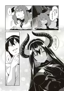 Page 139 of Isekai Kita node Sukebe Skill de Zenryoku Ouka Shiyou to Omou - preview thumbnail