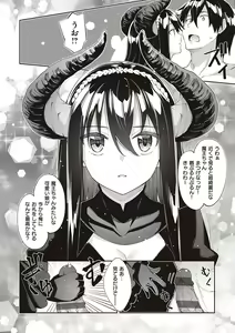 Page 141 of Isekai Kita node Sukebe Skill de Zenryoku Ouka Shiyou to Omou - preview thumbnail